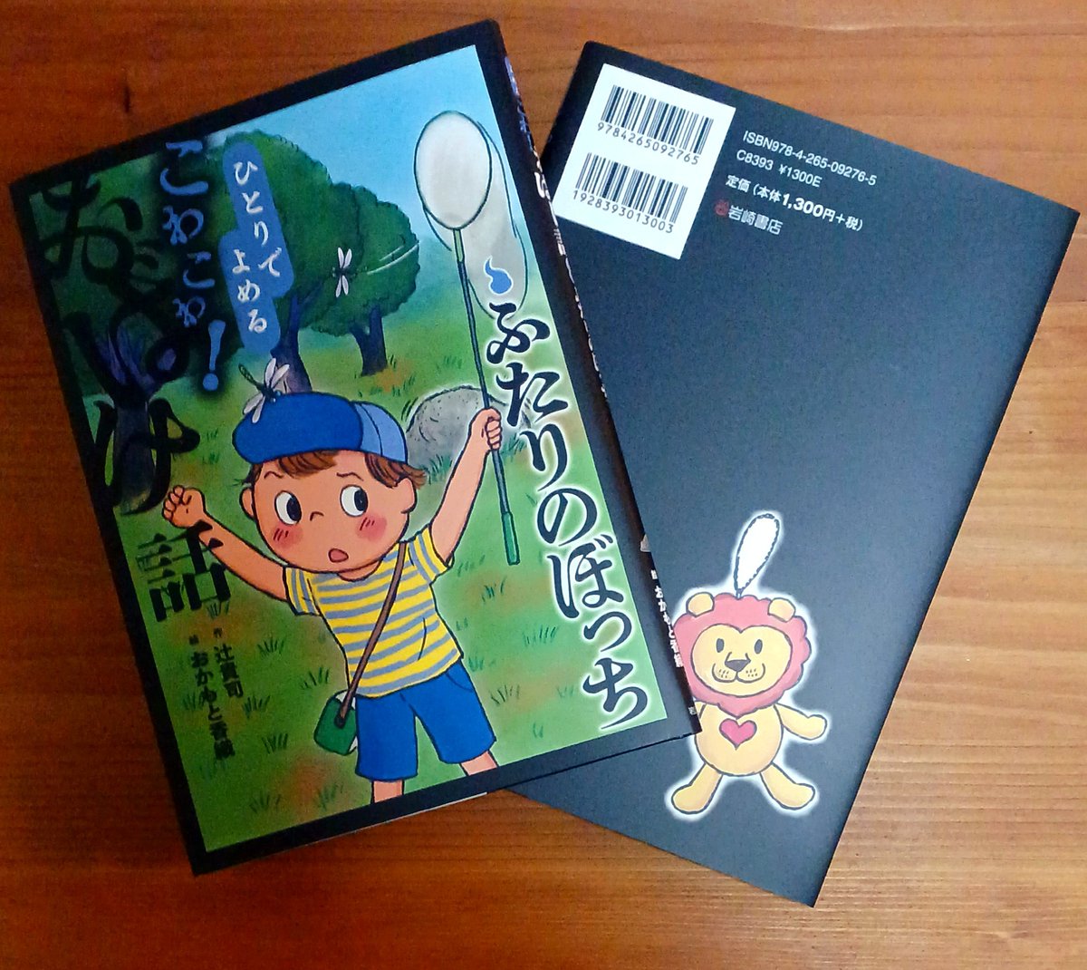 ツジサン tweet media