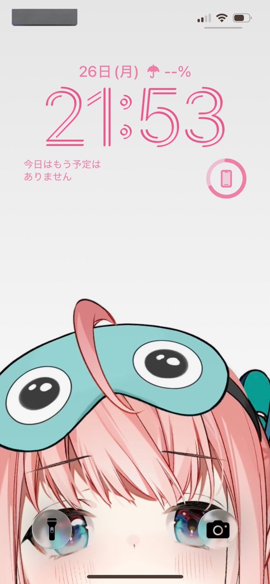 私のスマホロック画面は、今は昔まだVproでワチャワチャやっていた頃（多分）にりあたんが使ってね~って配布してくれたヤツです😘🎀🎶