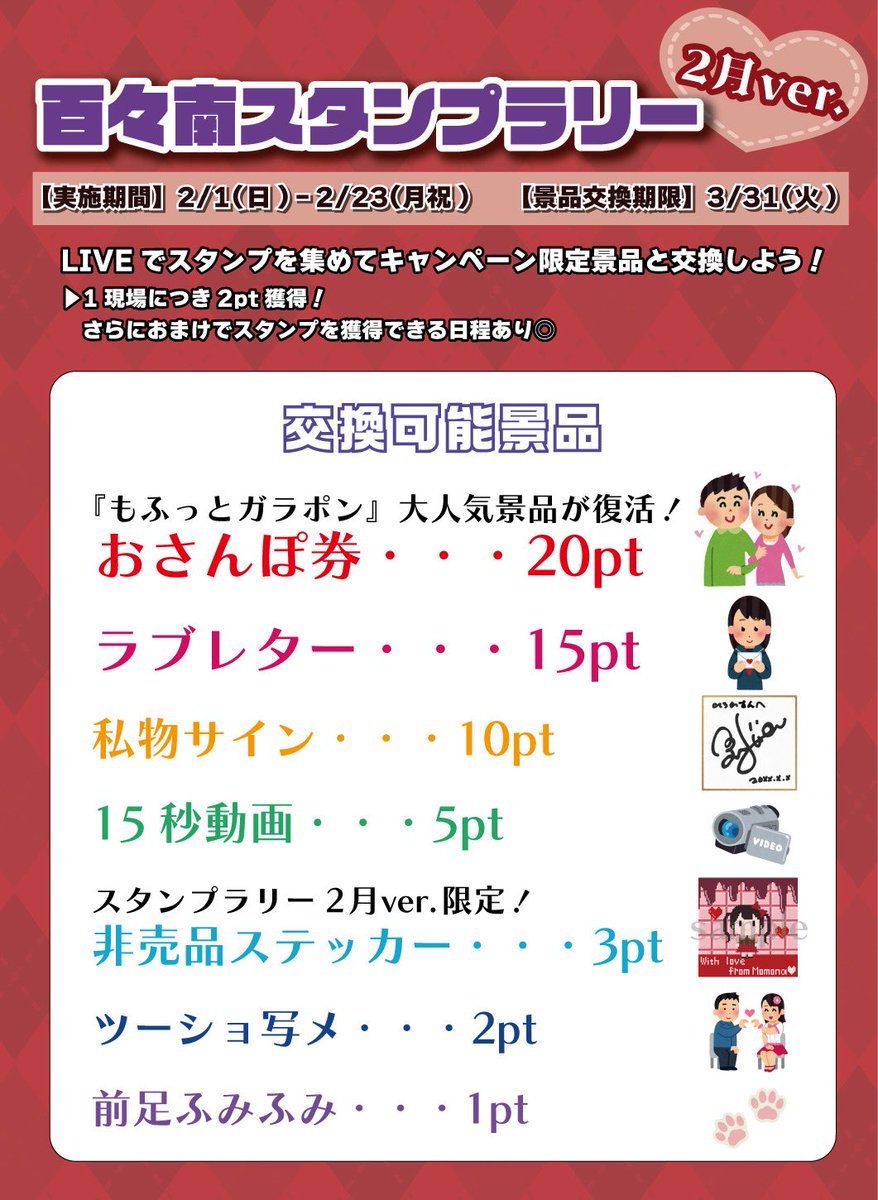 一本しか逃せないドS設定だった🥰