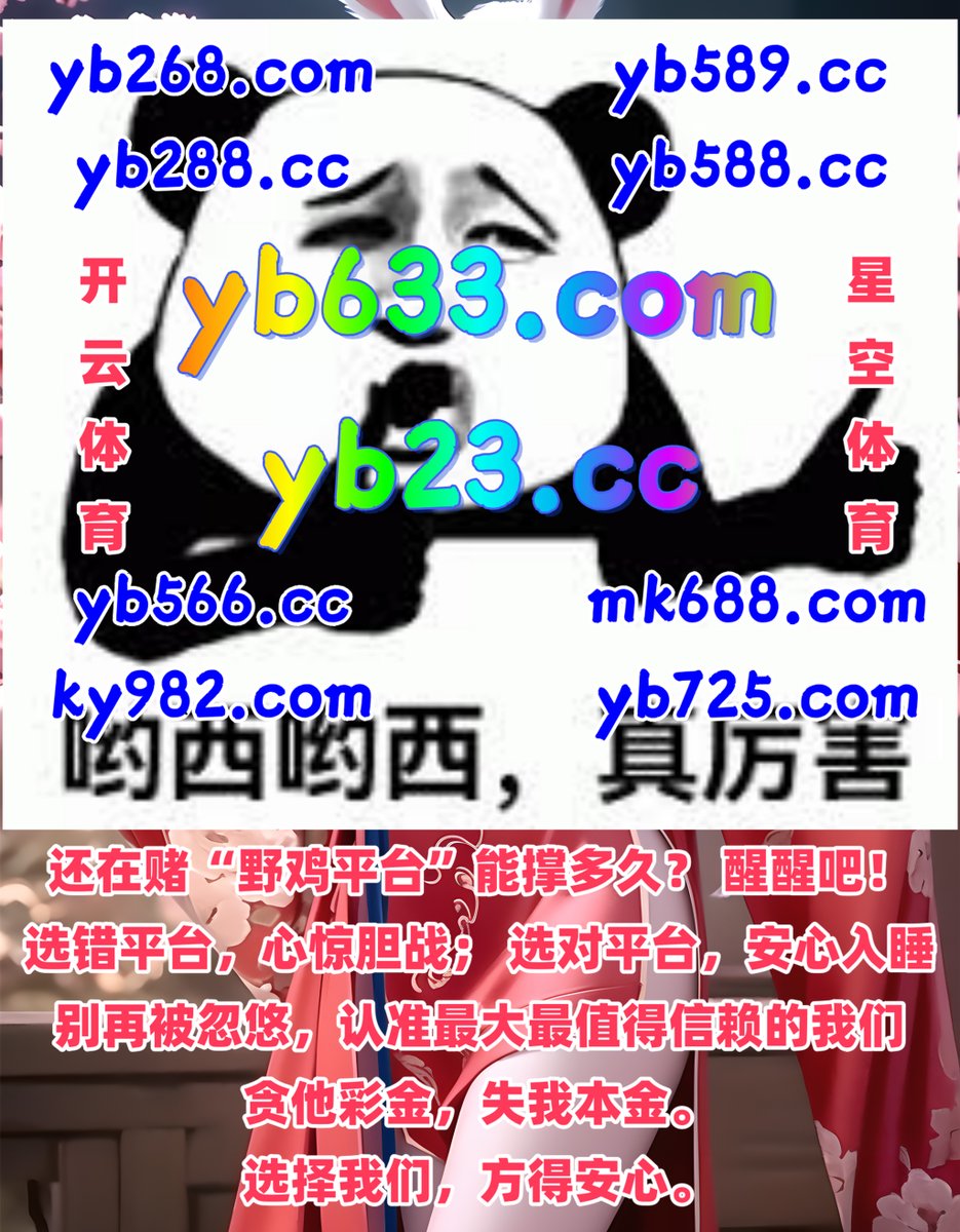 q/澳门怎么买球赛的☆【谷歌百度代发QQ：〥2⒍77OБ〥】☆足球 比赛押注有多少☆【谷歌百度代发QQ：7Ч⒎OЗ7Б⒔】☆英超联赛官网app☆【谷歌百度代发