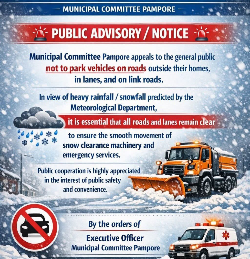 Municipal Committee Pampore tweet media