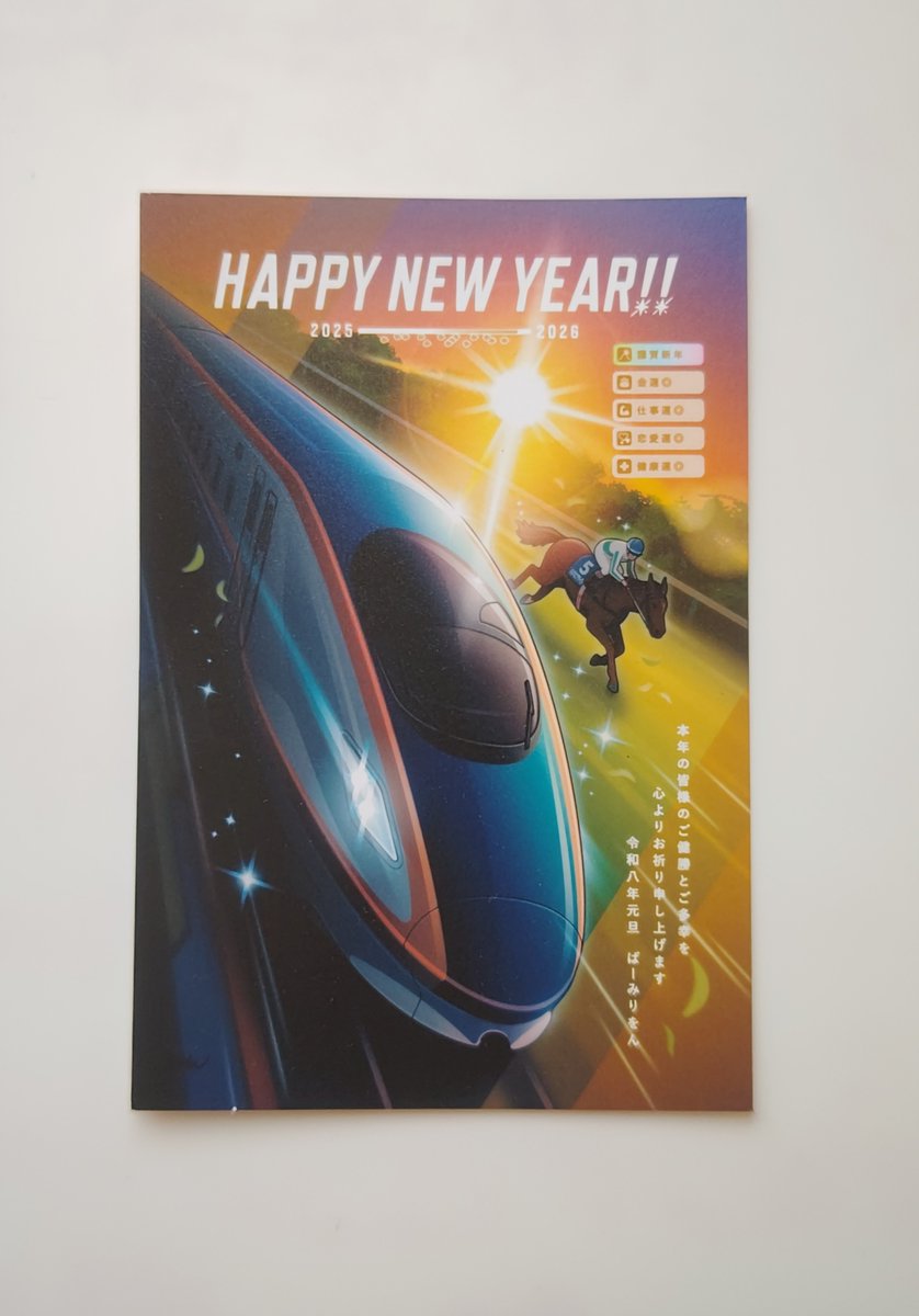 ばーみりをん (@OrangeVermilion) / Posts / X