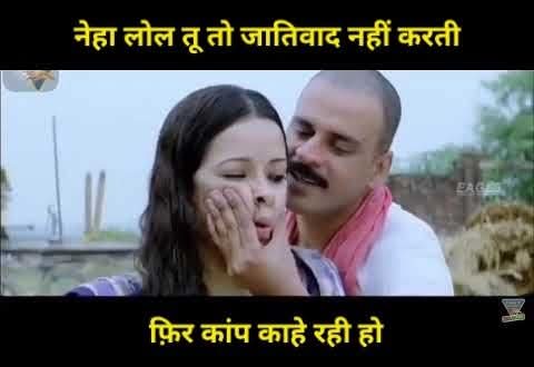 जो जातिवादी नहीं है उसे UGC के नए नियमों से डरने की कतई जरूरत नहीं है, जो जातिवादी होगा उसको ताड़ना देना जरूरी है, <a href="/neha_laldas/">Dr. Neha Das</a>
 #WeSupportUGC 🔥🔥