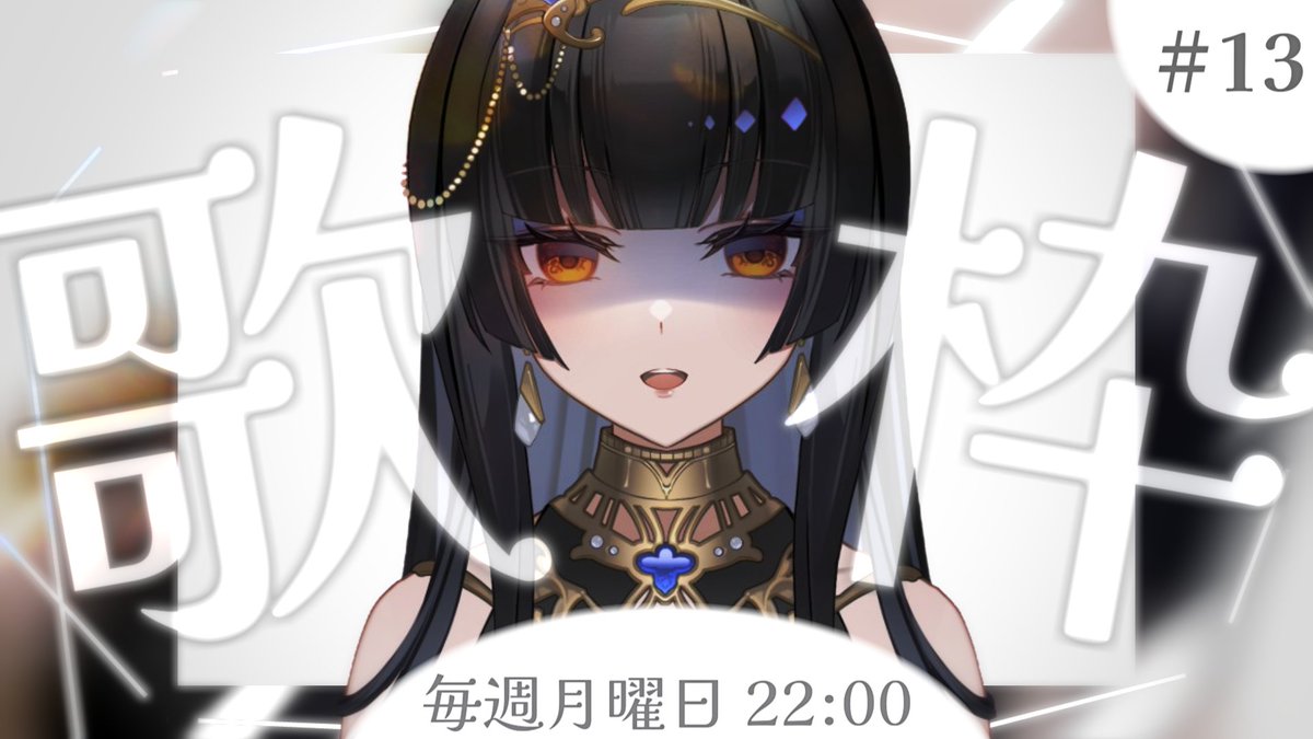 ❤️ leʻaレア ☆さま❤️ ◇━━━━━━━━━━◇ 本日の配信のお知らせ