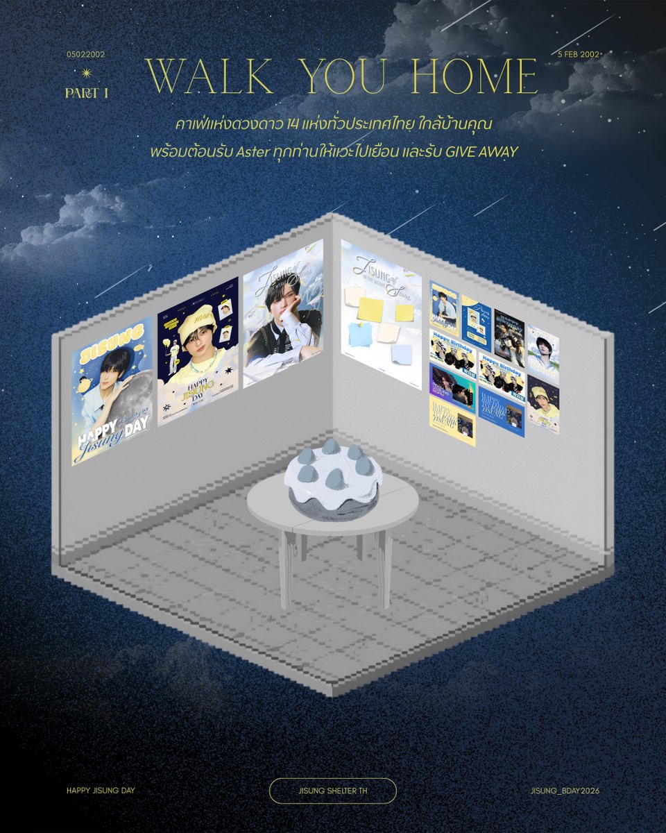 jisungshelter's tweet image. ✦ Star Weaving Countdown | D-6 ✦

#JISUNGInTheWeaveOfStars 
#JISUNG_BDAY2026

การเขียนชะตาฉบับที่ 2 : Walk You Home
เส้นแสงแห่งดวงดาวที่เคยกำหนดโชคชะตา ไม่ได้มีไว้เพื่อเราเลือกทางเดียว แต่ให้เราเลือกทางได้ 🌠

PART 1
☕ คาเฟ่แห่งดวงดาว 14 แห่งทั่วประเทศไทย ใกล้บ้านคุณ…