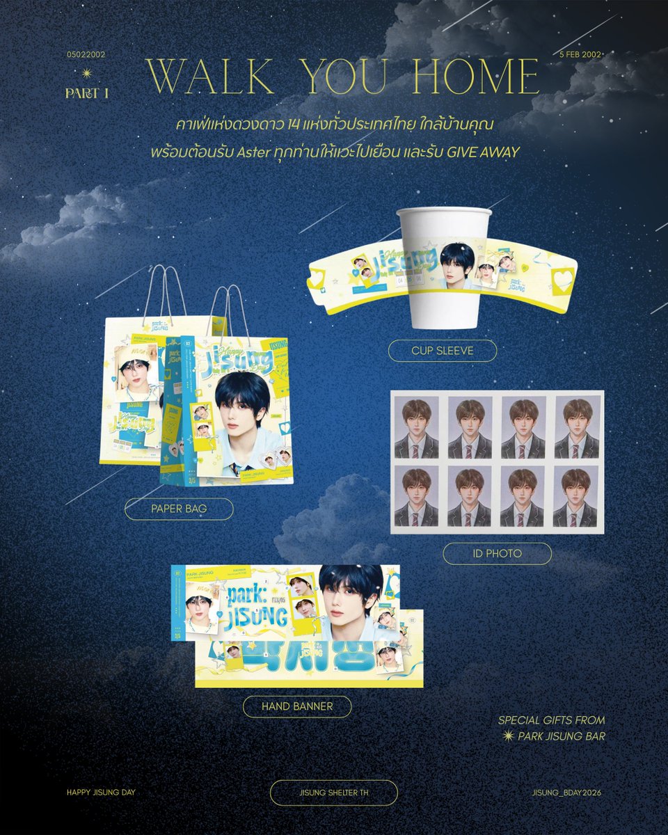 jisungshelter's tweet image. ✦ Star Weaving Countdown | D-6 ✦

#JISUNGInTheWeaveOfStars 
#JISUNG_BDAY2026

การเขียนชะตาฉบับที่ 2 : Walk You Home
เส้นแสงแห่งดวงดาวที่เคยกำหนดโชคชะตา ไม่ได้มีไว้เพื่อเราเลือกทางเดียว แต่ให้เราเลือกทางได้ 🌠

PART 1
☕ คาเฟ่แห่งดวงดาว 14 แห่งทั่วประเทศไทย ใกล้บ้านคุณ…
