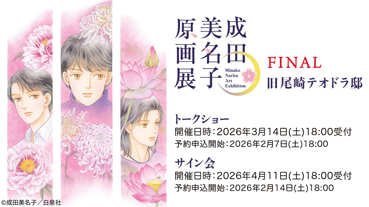 小笠原ちあき@アルバム「くろねこの恋」配信中 (@chakidali) / Posts / X