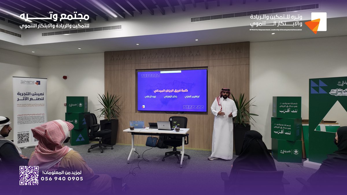 Saudi Operators tweet media