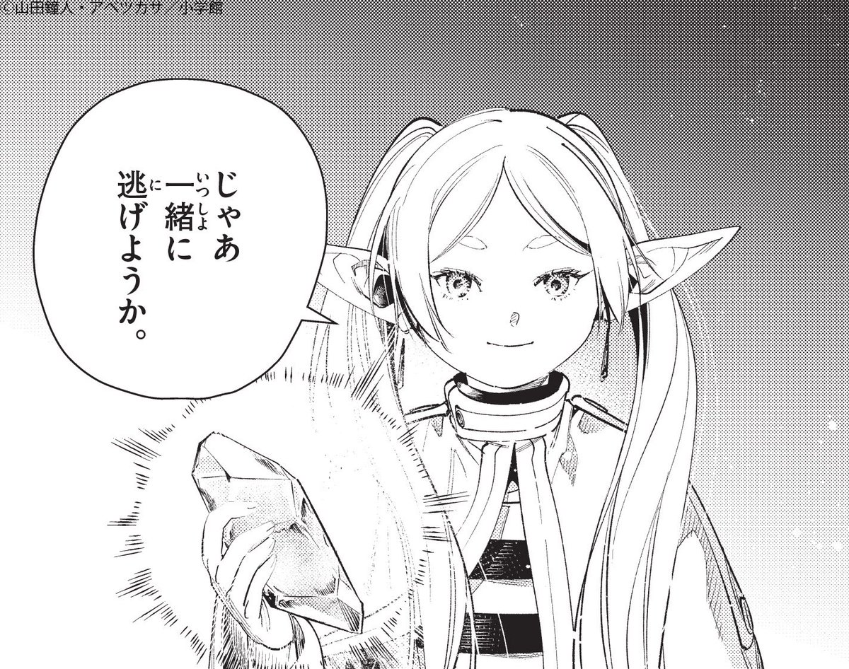みち tweet media