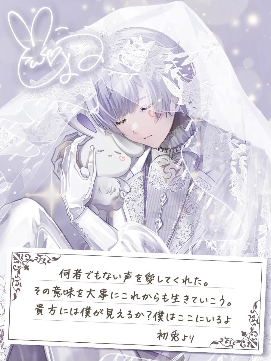 うさぎさんです⭐︎ うさぎ (@JiaTengze8342) / Posts / X