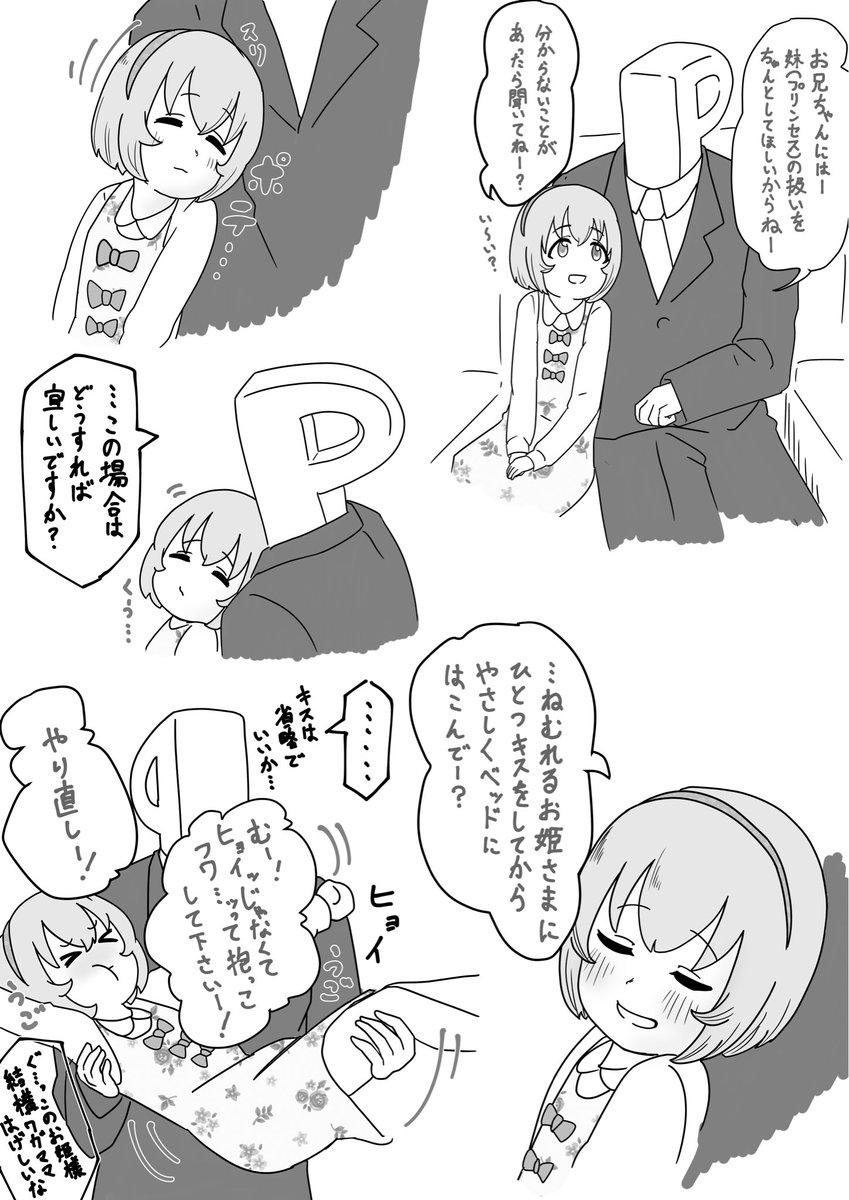 1時間1,000円お兄ちゃんカフェ

古賀小春 編 