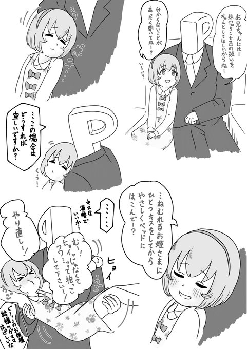 1時間1,000円お兄ちゃんカフェ

古賀小春 編 