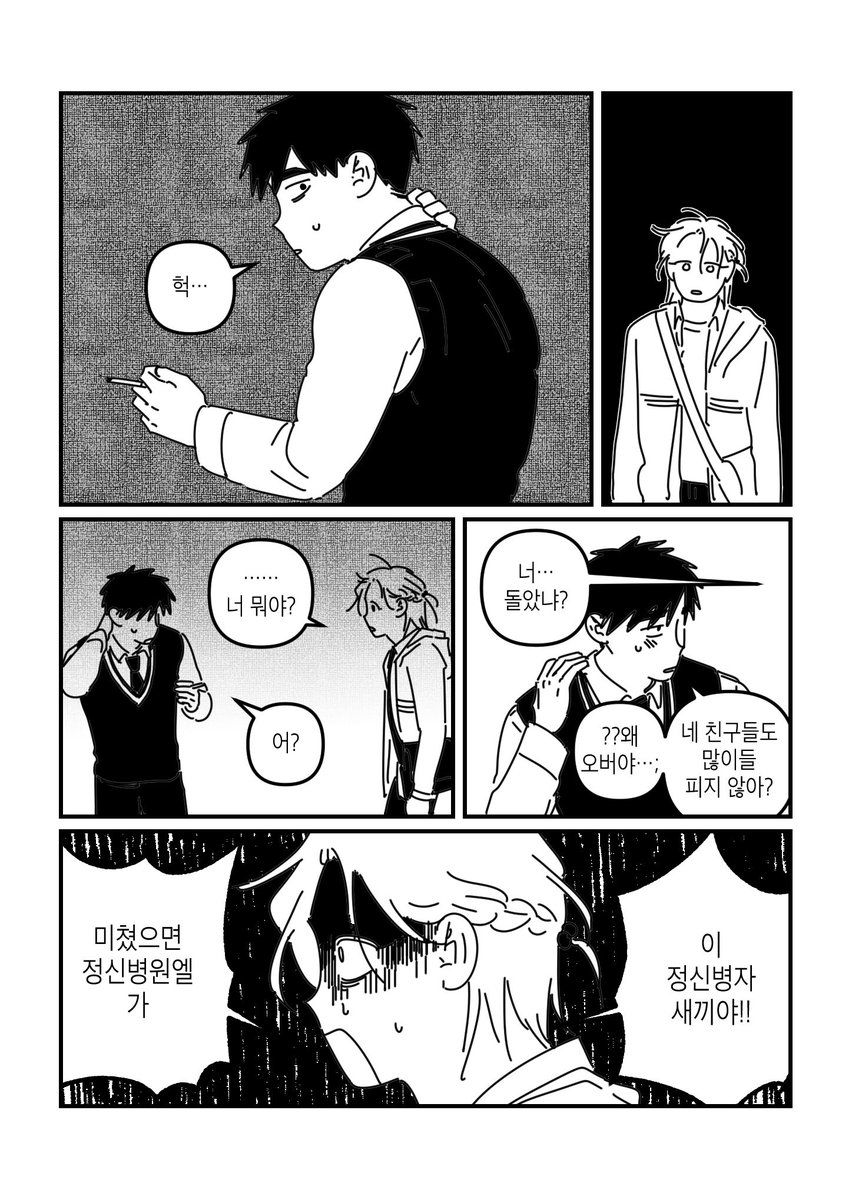 해준은영
술도 하는데