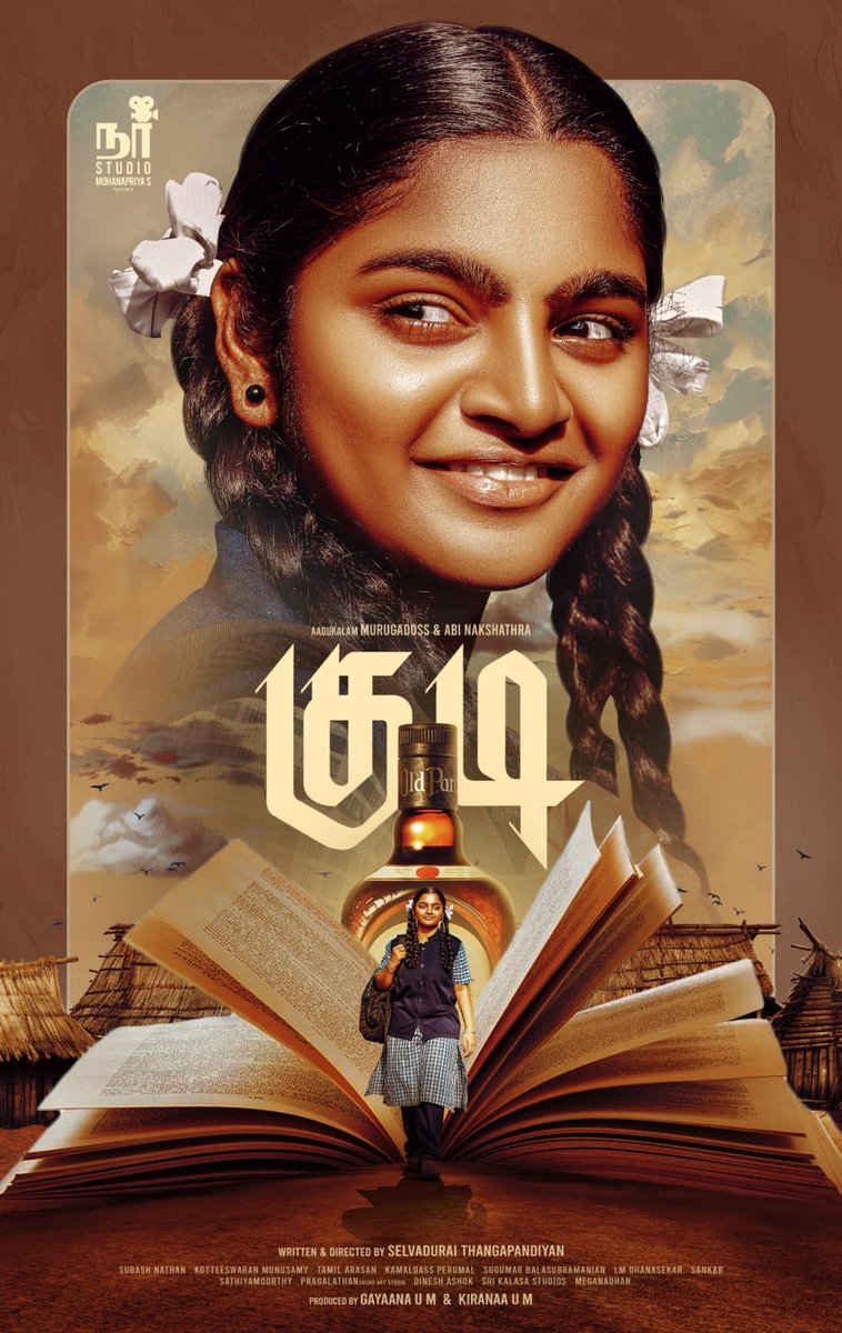 pkvirumandi1's tweet photo. Happy Republic Day 🇮🇳
On this auspicious occasion, it is an honor to unveil the first look poster of #Kudi, #குடி presented by 
Naa Studio
Heartfelt congratulations to @dirselvaduraithangapandian and the entire team. 
Wishing the project great success ahead.
@nanthansubash https://t.co/mSjKngLzKk