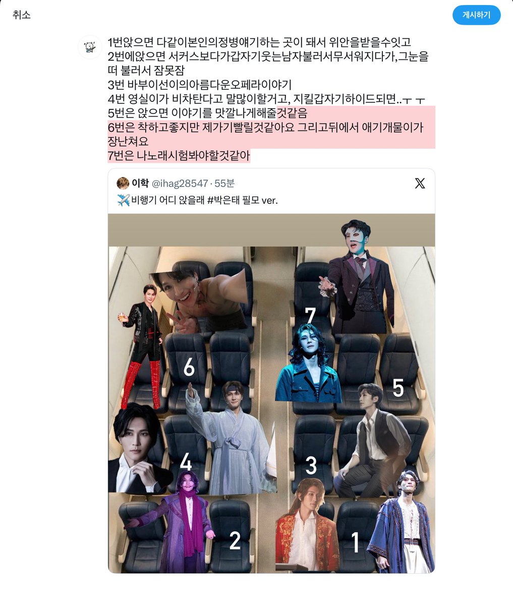 상상해봣어요