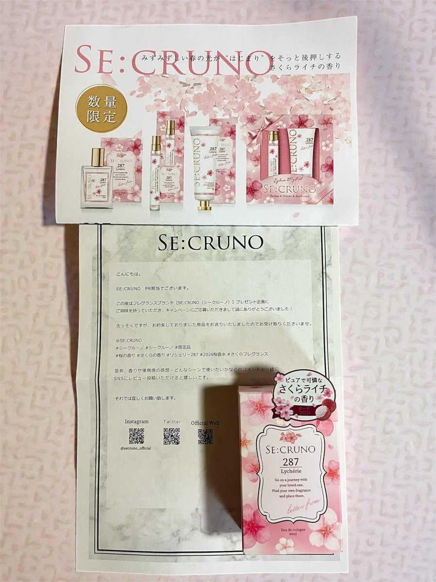 SE:CRUNO公式🚢シークルーノ (@Secrunoofficial) / Posts / X