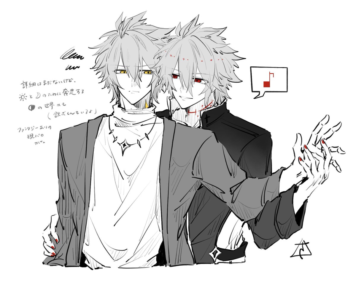 まだ仮なんだけど、鉄🪦と🌗の世界線かな~~~
(内容的には鉄🪦×🌗と🌙→🌗←☀️要素が多分入ってくると思う(🌗受中心))
#phaicest