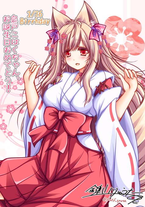 今年度も無事お祝い絵、出来ましたっ
こはくちゃんお誕生日おめでとう～!来年もお祝いさせて頂ければと思います(*'∀`*)
 #泉戸こはく誕生祭
 #lumpofsugar 