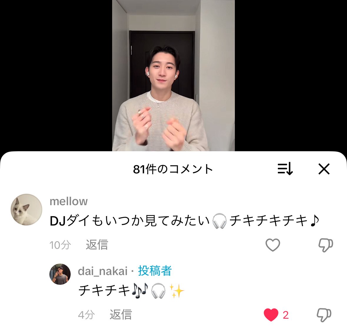 シュンくんが150歳までプンスカし続けてもらうまで (@meow_azuu