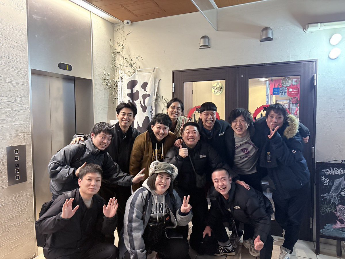 カベポスター 浜田 (@jumpei182) / Posts / X