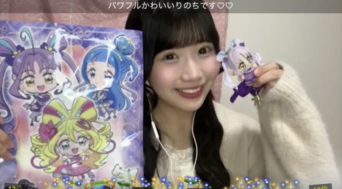 パワフルかわいい歌うまりのちのSHOWROOMありがとうございました！🎤
長くやっててくれたので後半だけ見れた✨
低音ボイスもかっこいい

広い会場でこそ歌声を本領発揮できるのは天性のアイドルですね💃
次のライブも楽しみにしています！

#りのちーず #望月りの