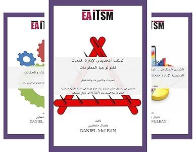 eaitsm's tweet photo. سلسلة قصص حول تطبيق الآيتيل ITIL (4 book series)
Kindle US: https://t.co/a6Y2KlaYes
Kindle UK: https://t.co/cNhVnNJCeH
Kindle DE: https://t.co/MrawpSMPCQ
#ITIL #Arabic #Book #Kindle #eBook #DigitalBook #Amazon #ITILAdoption https://t.co/B6r5TSbSch