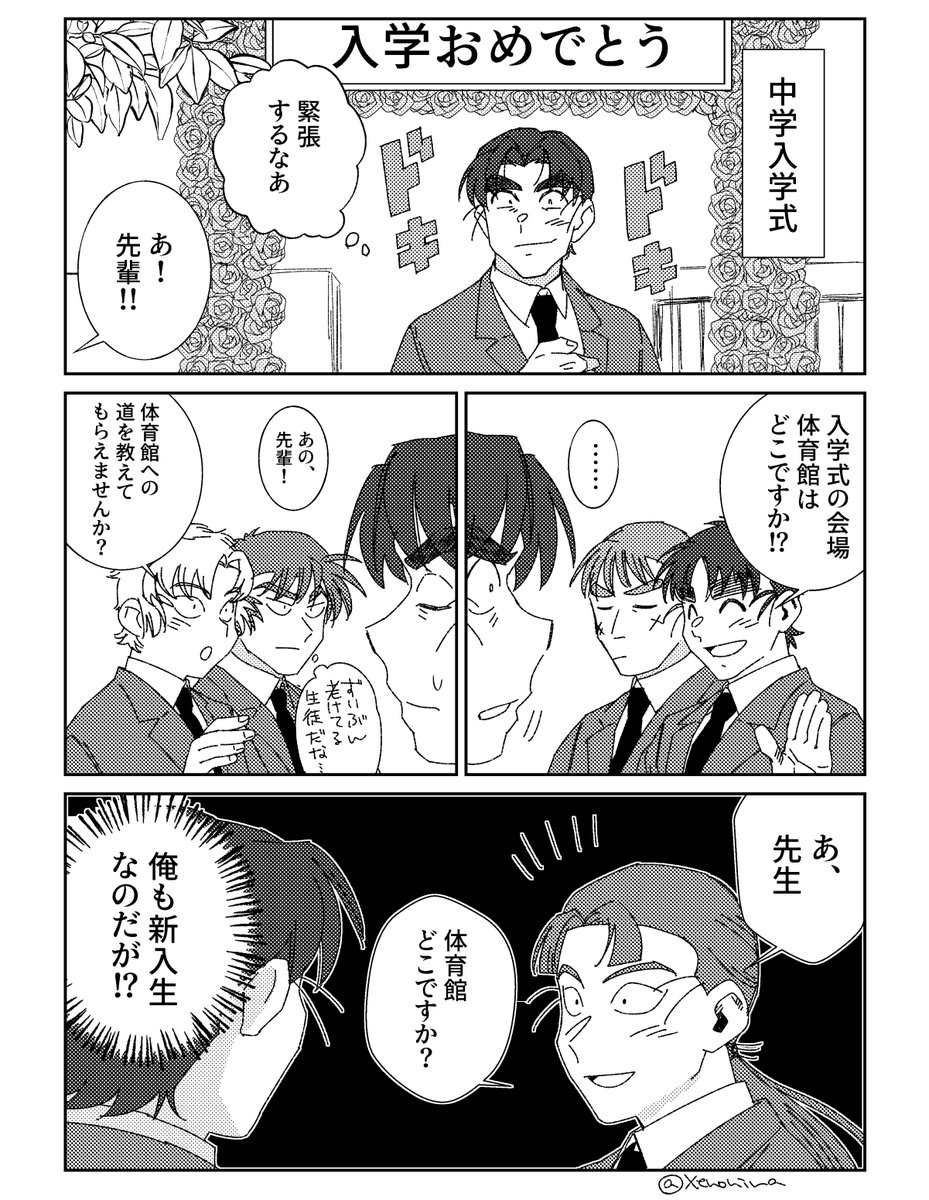 ゆかりページ　ありがとうございます♡ ゆかり👾 (@yukaree_) / Posts / X