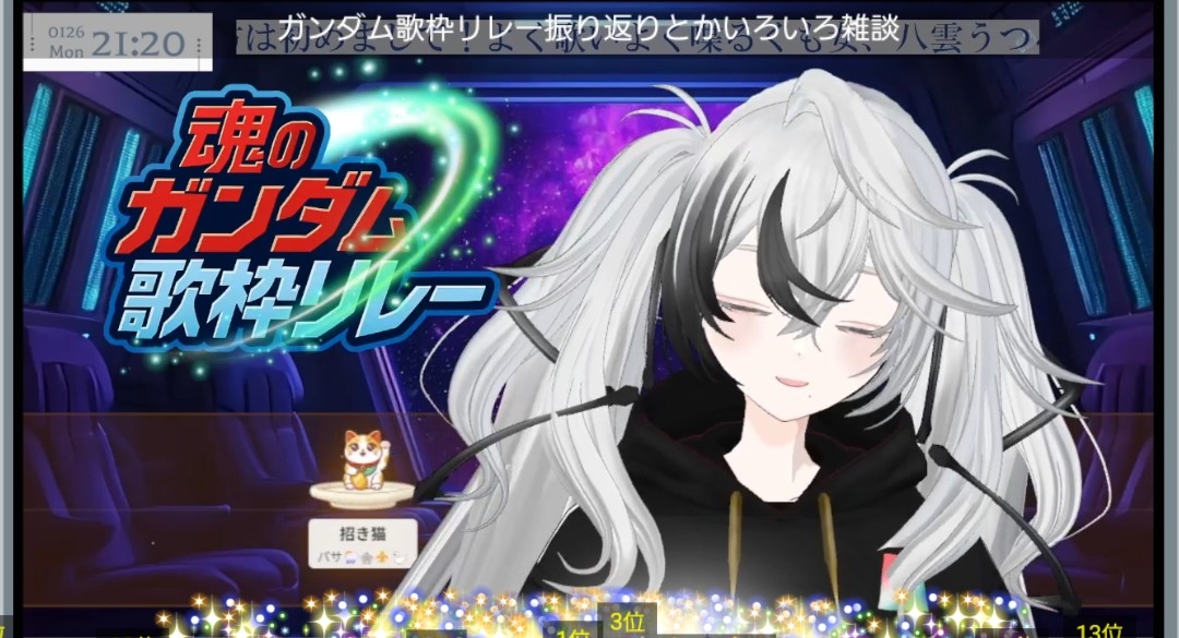 八雲うつろ🌦️🕸Vsinger (@ya09mo) / Posts / X