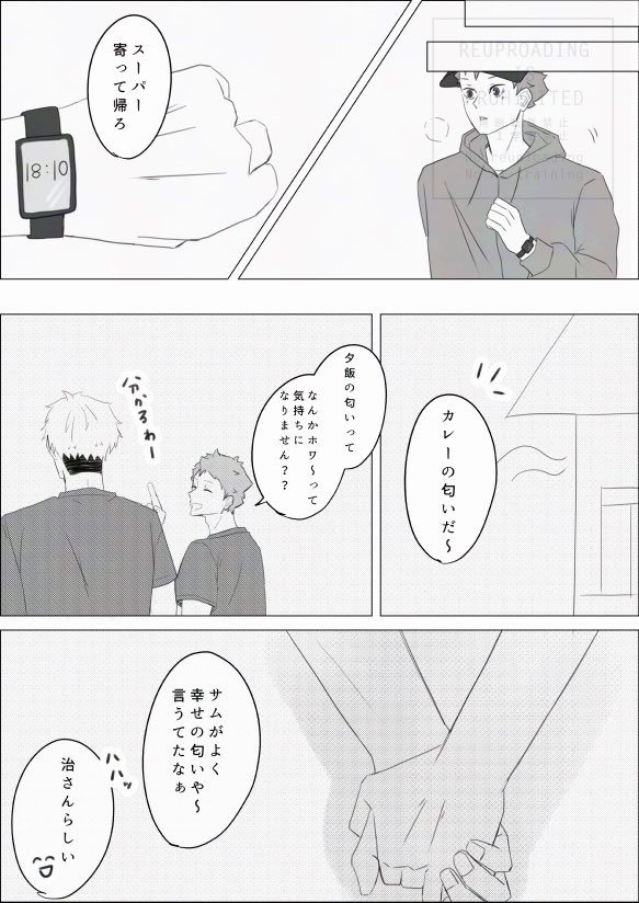 #侑日闇鍋会

参加させていただきます！主催様ありがとうございますm(_ _)m！