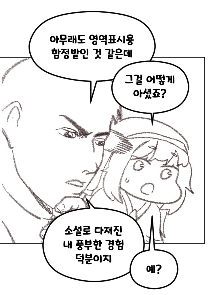 blog.naver.com/jumjin54/22416…
교주의 수양록 셋째장(수인숲)
#트릭컬
#Trickcal