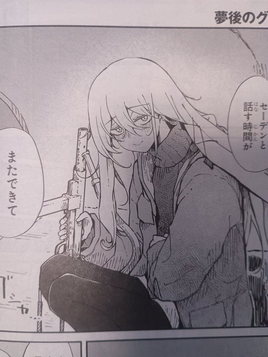 シチサブロー (@736kita) / Posts / X