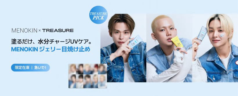 ☀️[INA GO OPEN SHARING &amp; FULLSET] TREASURE MENOKIN Sunscreen☀️

Handcarry eta INA 19 Feb
📍Jaksel
☑️GO Line

💕Fullset: 890k | DP 600k 
💕Sharing
Pc ea 55k | DP 15k
Sunscreen ea 125k | DP 75k (moist blue, bright yellow)

💰bersih ina, belum packing 5k &amp; adm co 🍊

Dm for order~