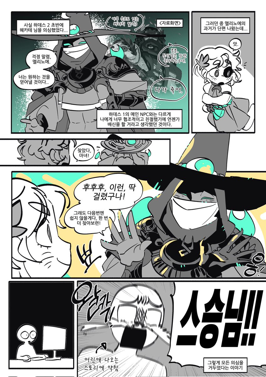 하데겜
이제는 진짜 스승님 너무 사랑해서 힘들정도입니다