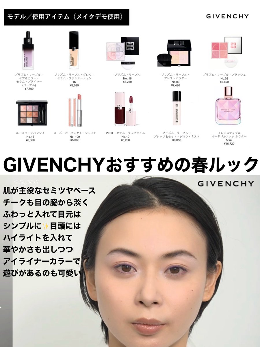 メイクコスメ プチプラ・春コスメ】22ブランドを全部見せ！【キャンメイク、ケイト