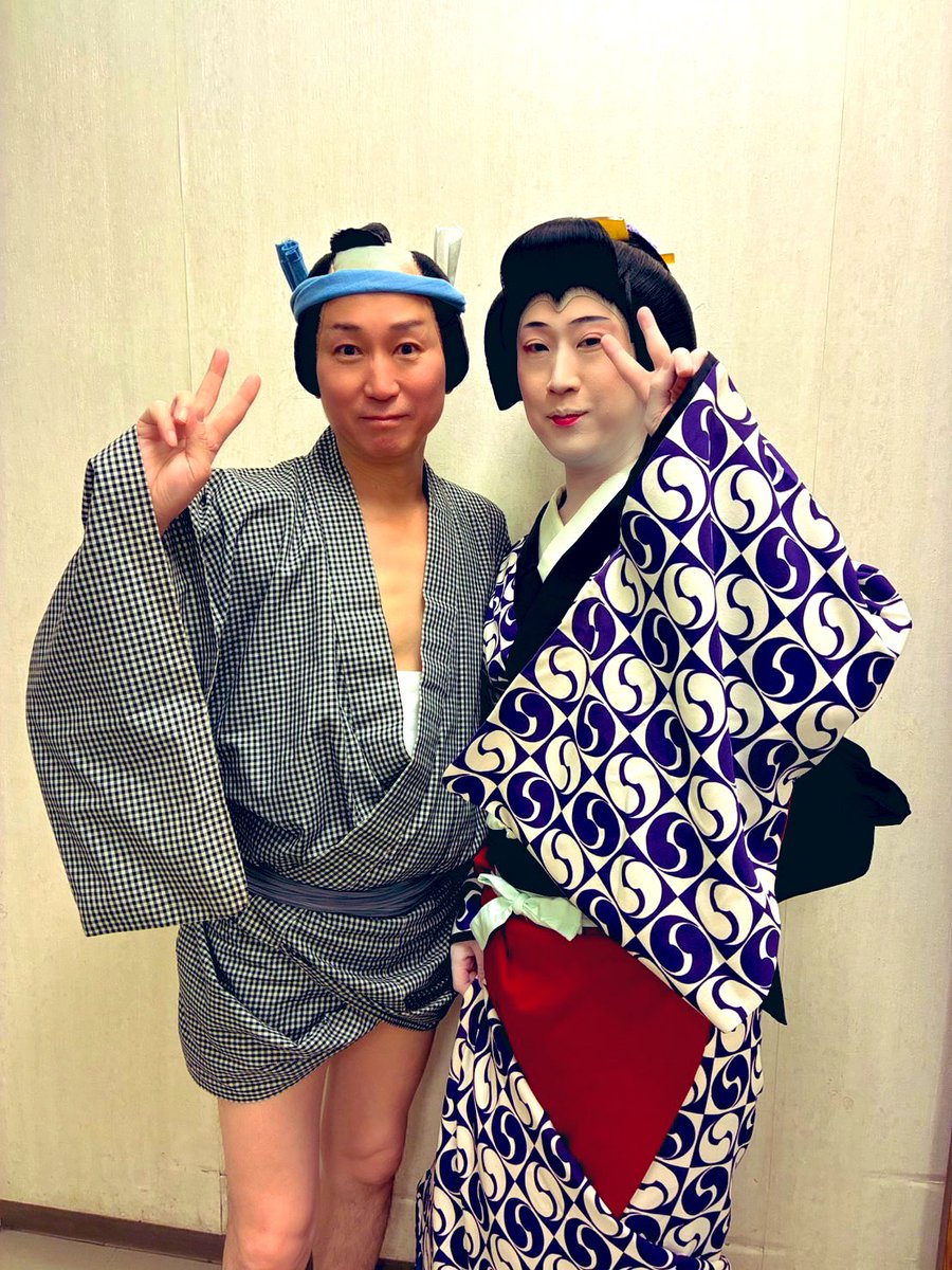 昨日無事に松竹座千秋楽を迎えられました。

写真撮ってたら通りかかったりき彌さんと一枚！
#片岡りき彌
#駕籠屋
#中居

またしばらく会えないねー