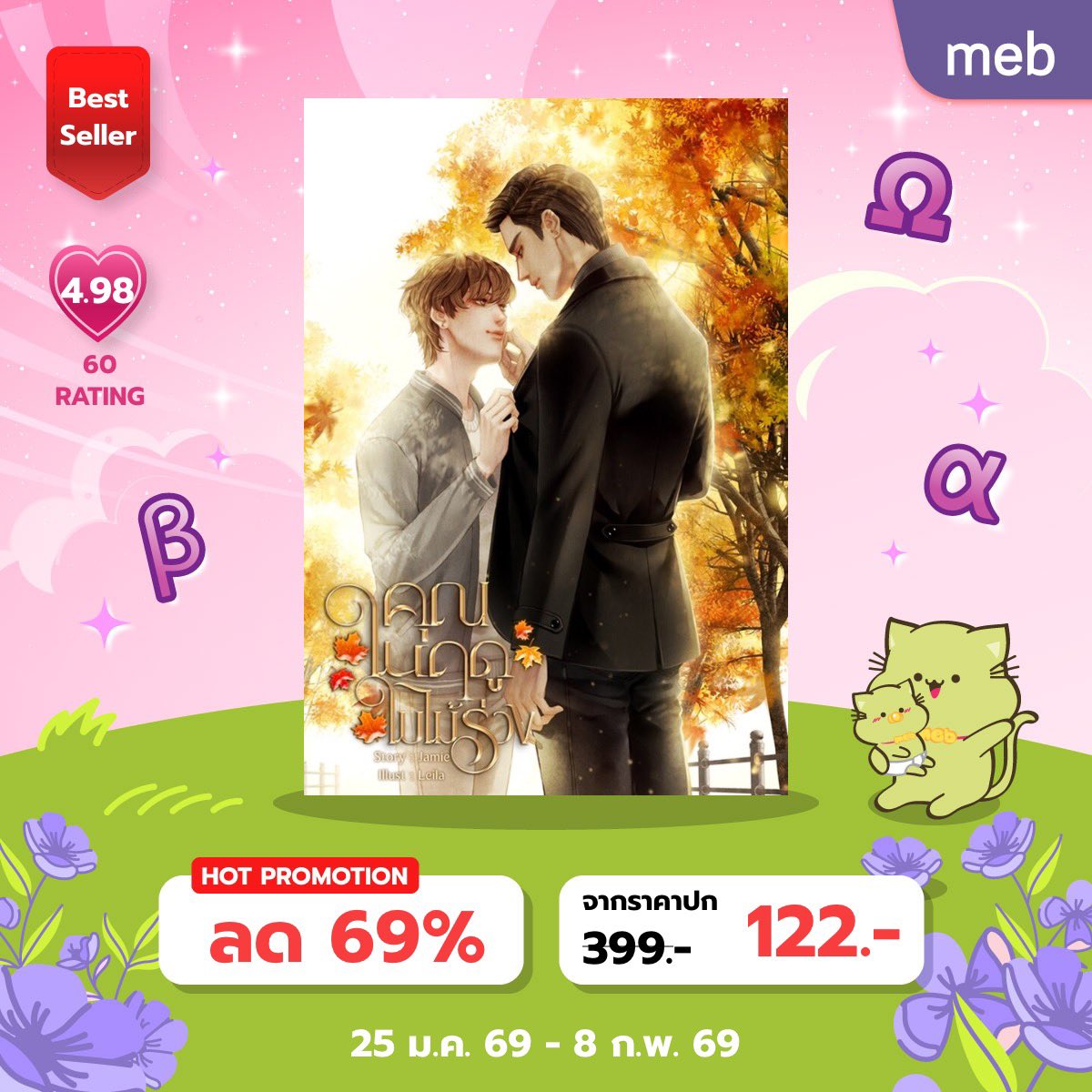 J 𝕒 м 𝕚 ғ 𝕖 ᖇ 𝕚 ตอบช้าไม่ค่อยเข้ามาค่ะ🐥👩💻 tweet media