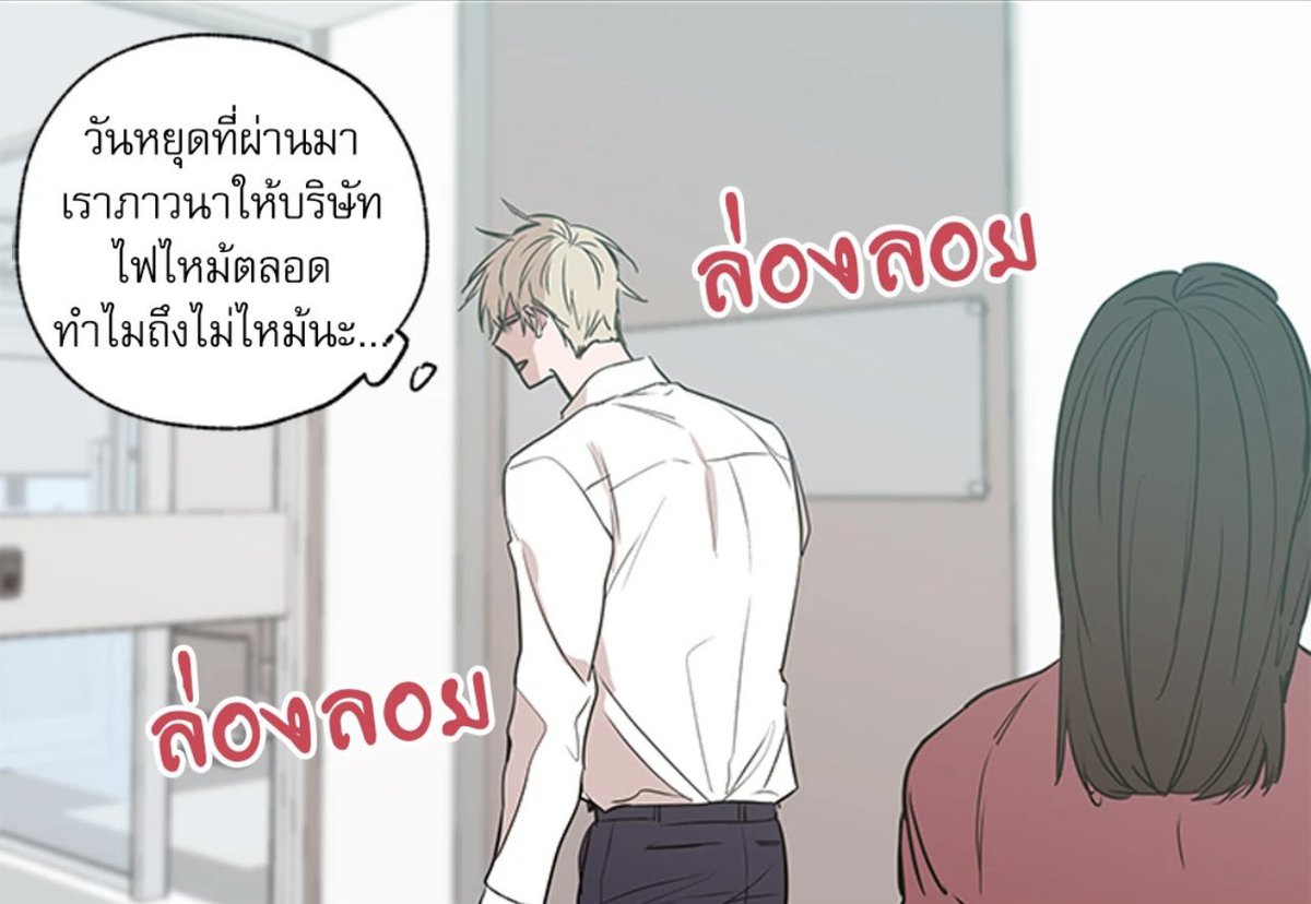 กุในทุกเช้าวันจันทร์