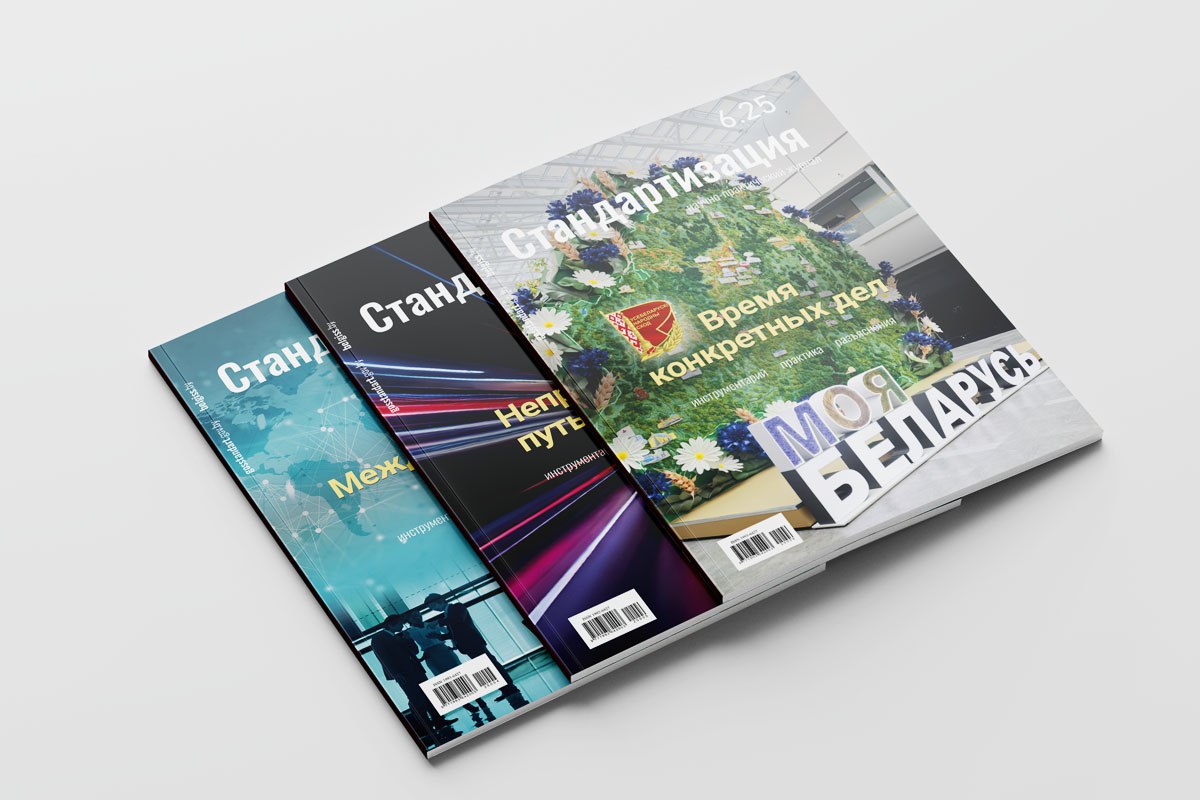 Госстандарт tweet media