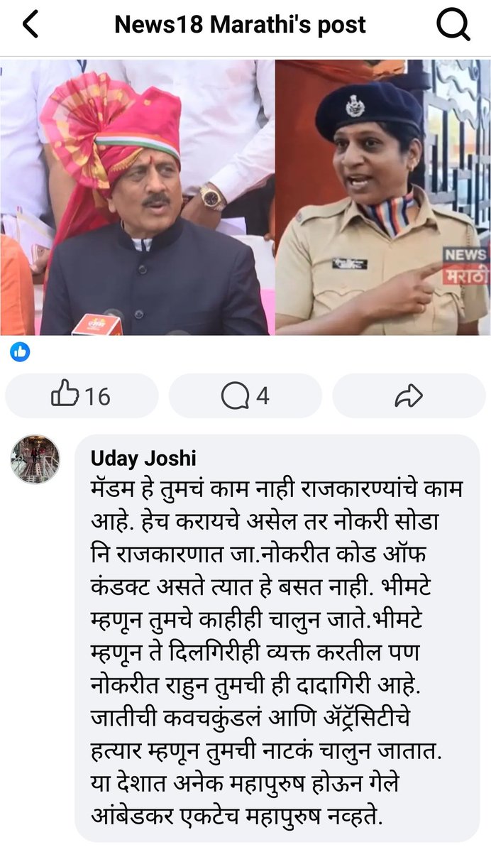 Shashi tweet media