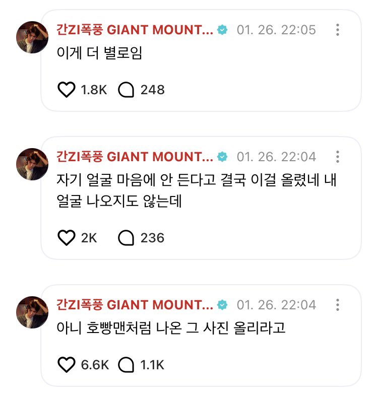아니어떤형악플개껴……………ㅠㅠ
그런의미로 호빵맨처럼 나온 사진도 올려주세요