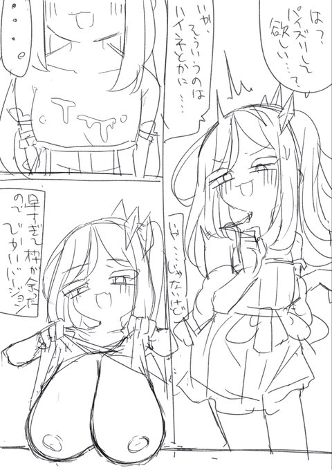 7枚も新規が貰えるらしい 