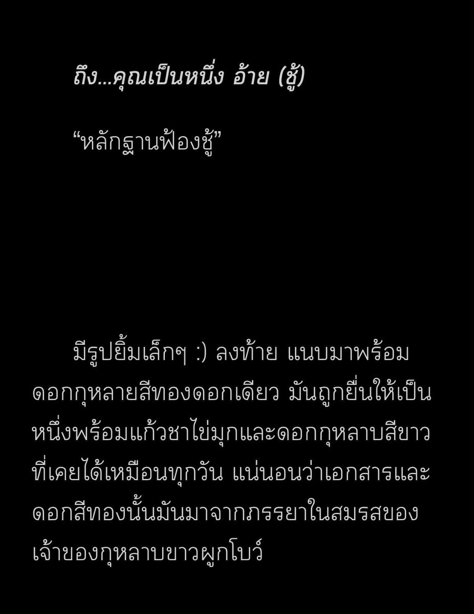PPAPOLARISKA's tweet image. 479.กล้าการันตีไม่มีทางไม่สนุก ที่สุดแห่งคุณภาพเมื่อ'อ้าย'บังเอิญได้เป็นFWB กับ'เต็มรัก' ลูกชายคนกลางตระกูลไฮโซ อดีตดาราที่ผันตัวเป็นสถาปนิกเจ้าของบริษัทใหญ่ ผู้ชายแสนดีไร้ที่ติ เหมือนรางวัลที่หนึ่งที่ใครต่างก็ฝันถึง แต่เป็นความโชคดีที่แลกมาด้วย'หมายศาลคดีฟ้องชู้' #แนะนำนิยายวาย