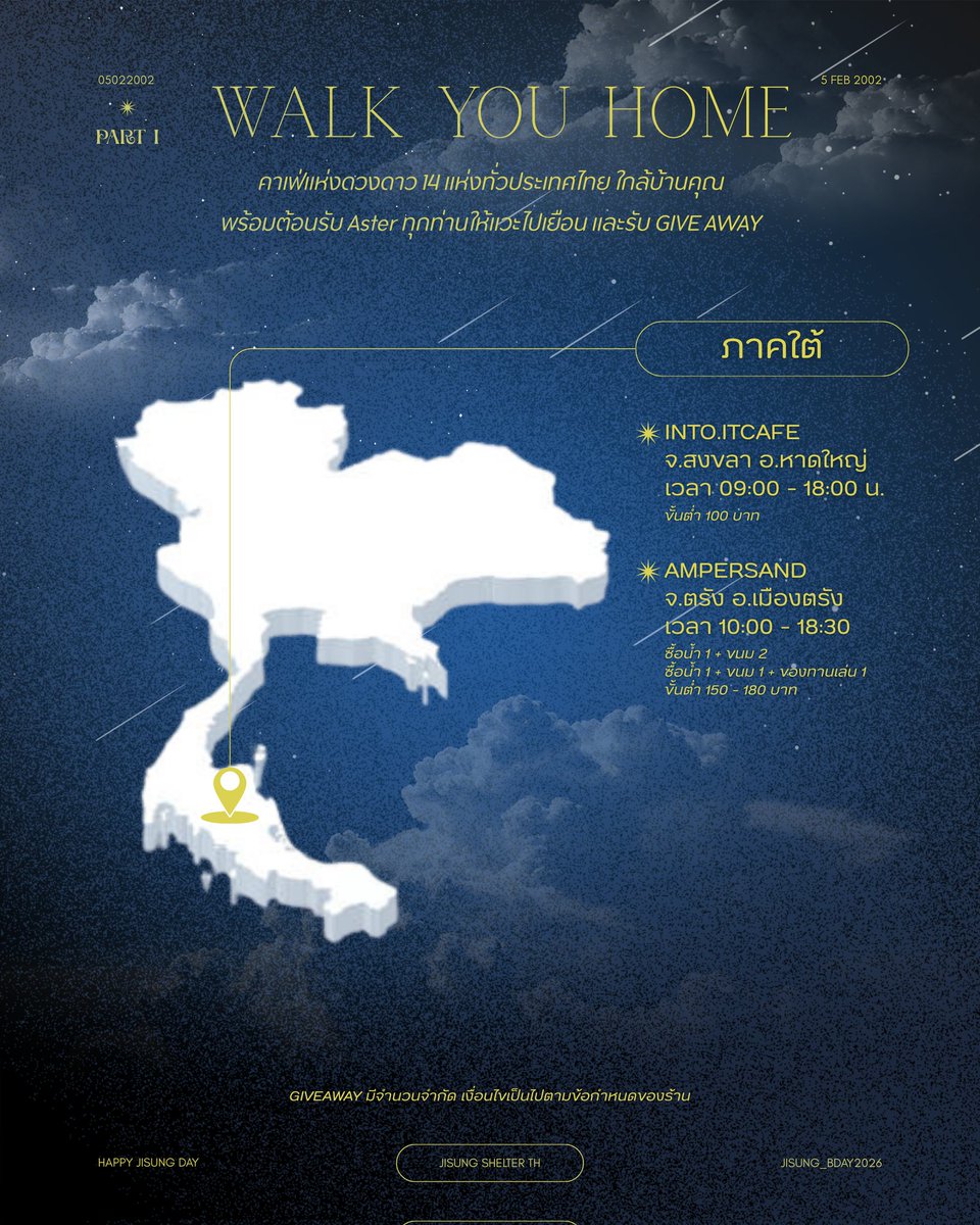 JISUNG SHELTER TH tweet media