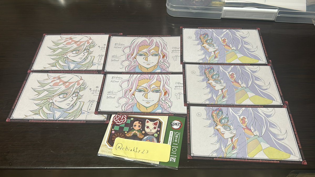 RT @chiak1lp23: 【譲渡交換】鬼滅の刃 ufotable ダイニング DINING お