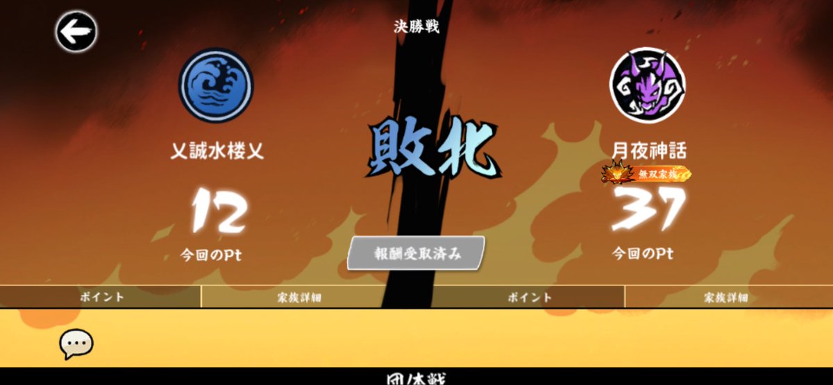 のっち(村人A) tweet media