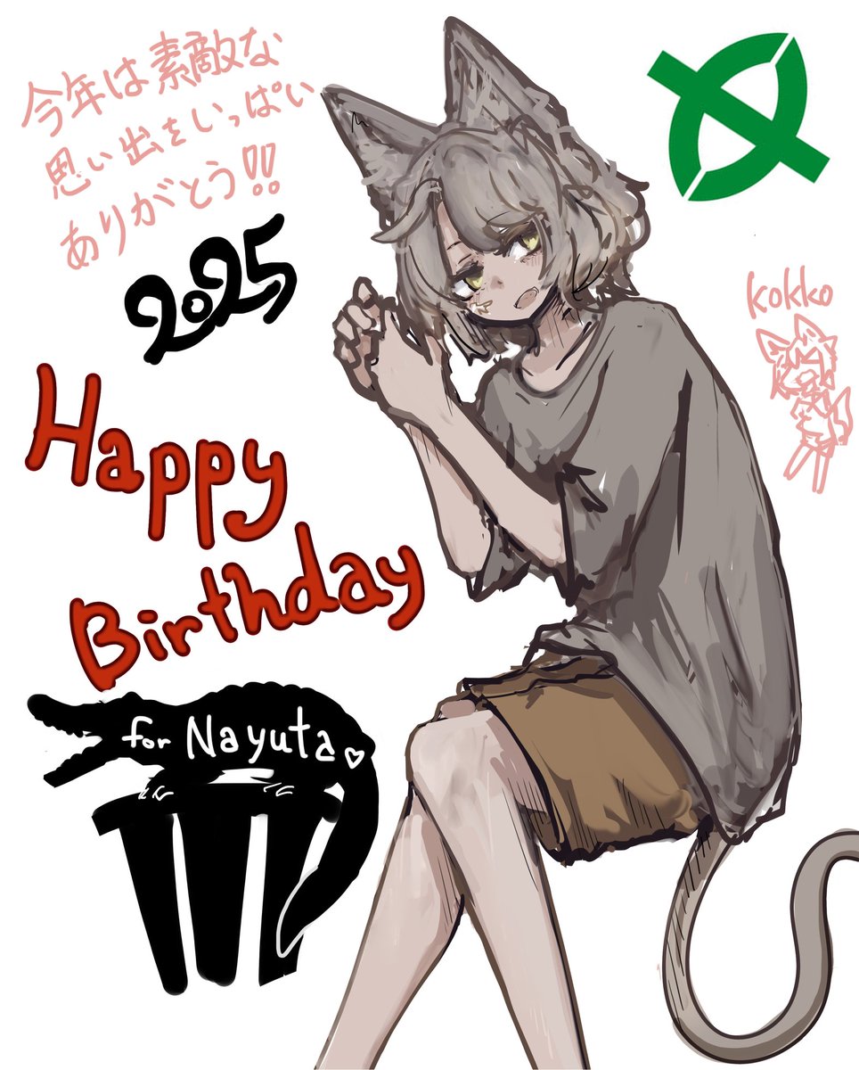 10^60＝那由多 (@10_60_vrc) / Posts / X