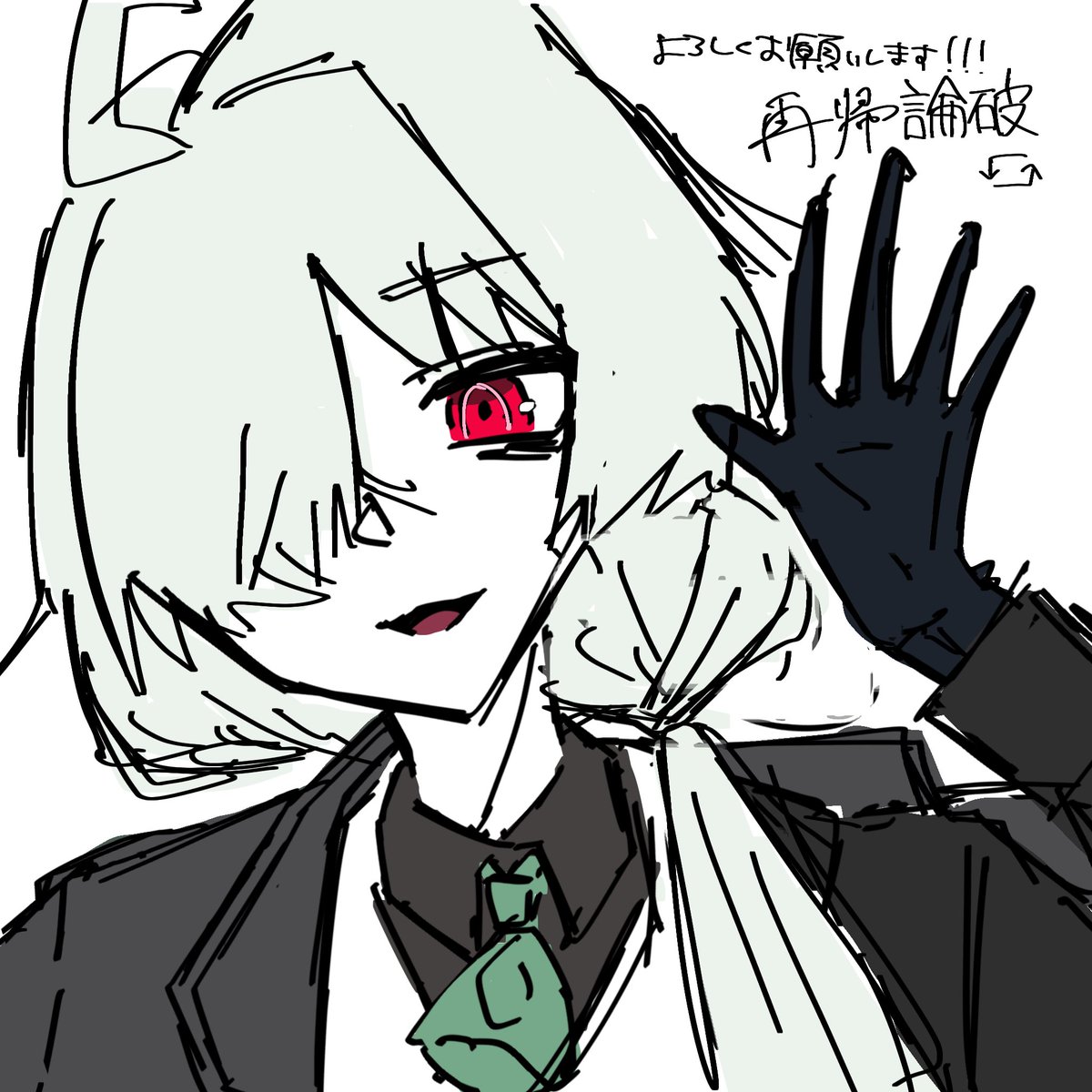 落書きクオリティのカラーパレット代わり…🙄
改めてよろしくお願いします🤝

「人より若干頭がいいだけの人間、超高校糸及だなんで恐れ多いですよ。」