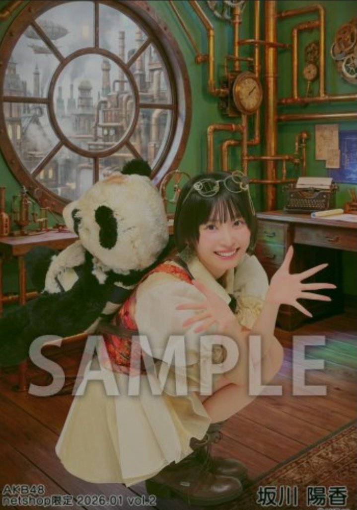 Post by エマ on X: 🫶