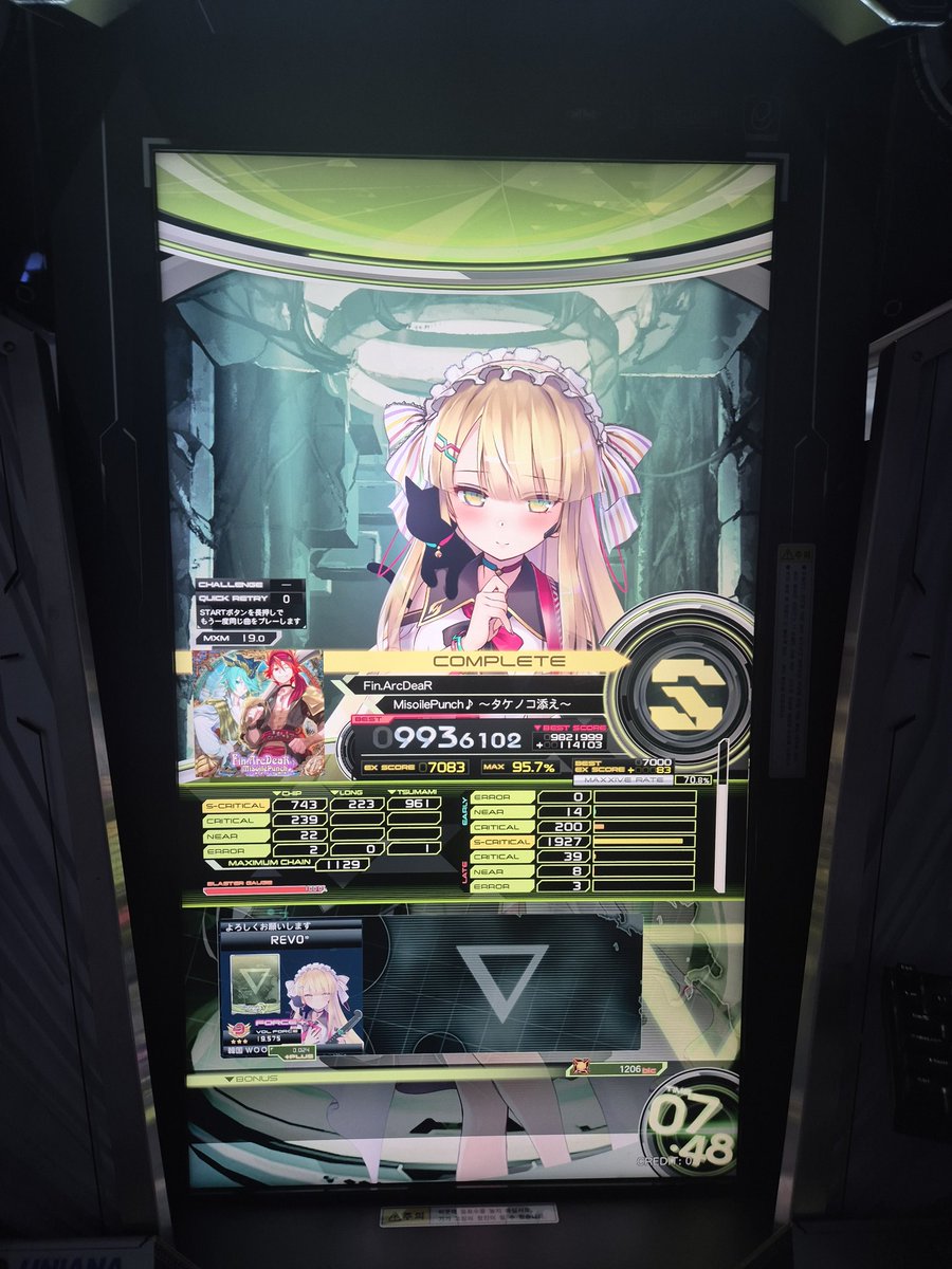 Revo517's tweet image. #리듬게임_X친소 #리듬게임_트친소
올만에 열어봐요
츄마이랑 사볼 열심히하고잇어요 흔적 남기면 찾아갈게요
인알 감사합니당