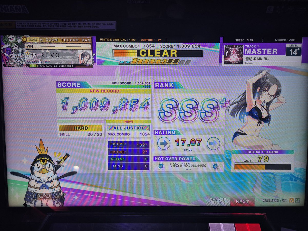 Revo517's tweet image. #리듬게임_X친소 #리듬게임_트친소
올만에 열어봐요
츄마이랑 사볼 열심히하고잇어요 흔적 남기면 찾아갈게요
인알 감사합니당